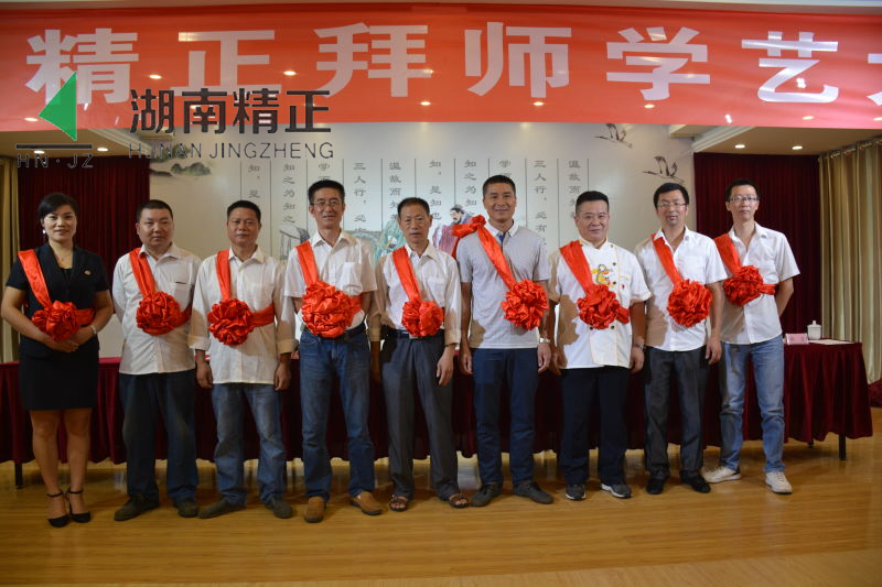 乐竞体育,乐竞（中国）
举行拜师学艺大典活动