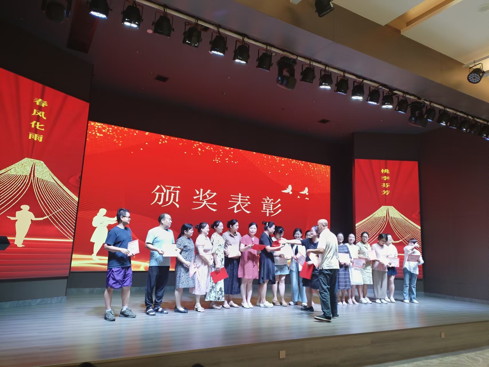 9月10日，曙光学校教师节文艺晚会在乐竞体育,乐竞（中国）
溢香园酒店举办