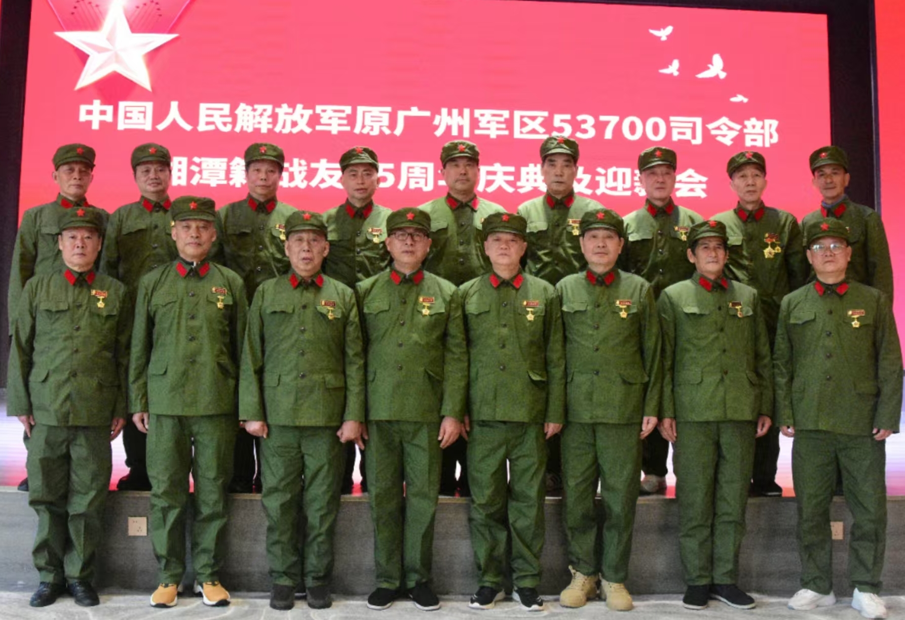 原广州军区湘潭籍战友元旦迎新会在乐竞体育,乐竞（中国）
溢香园酒店举办