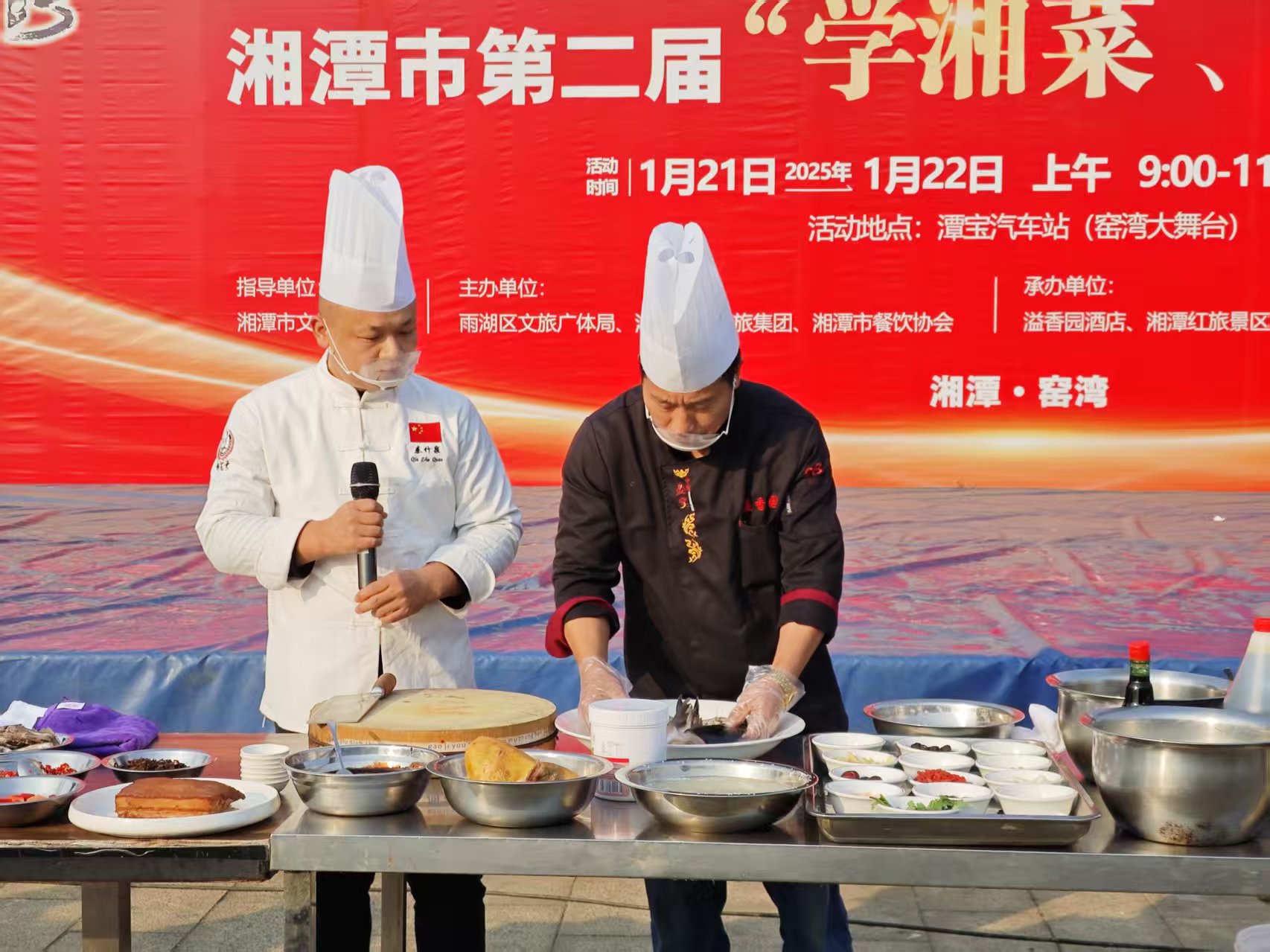 乐竞体育,乐竞（中国）
溢香园酒店承办的第二届“学湘菜 品湘菜”活动，圆满成功