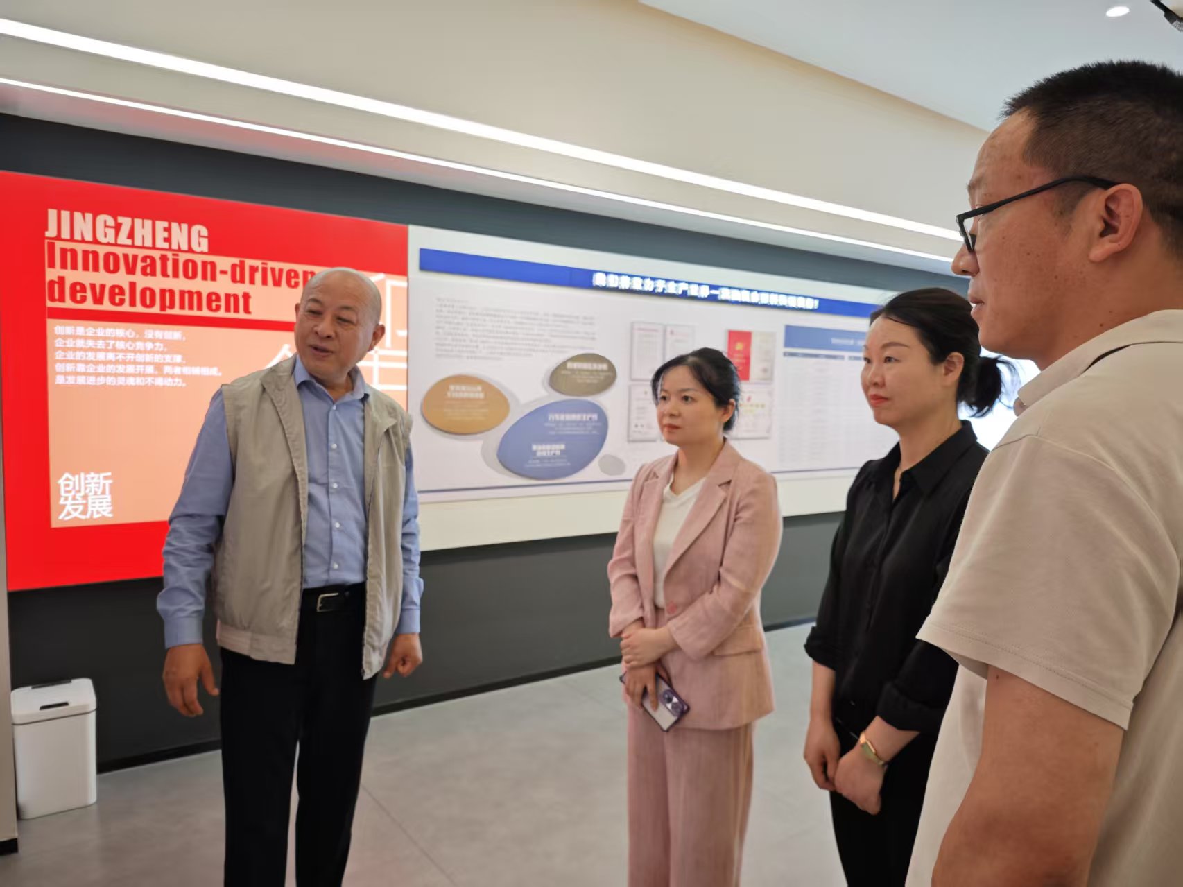 黄副区长来乐竞体育,乐竞（中国）
走访视察