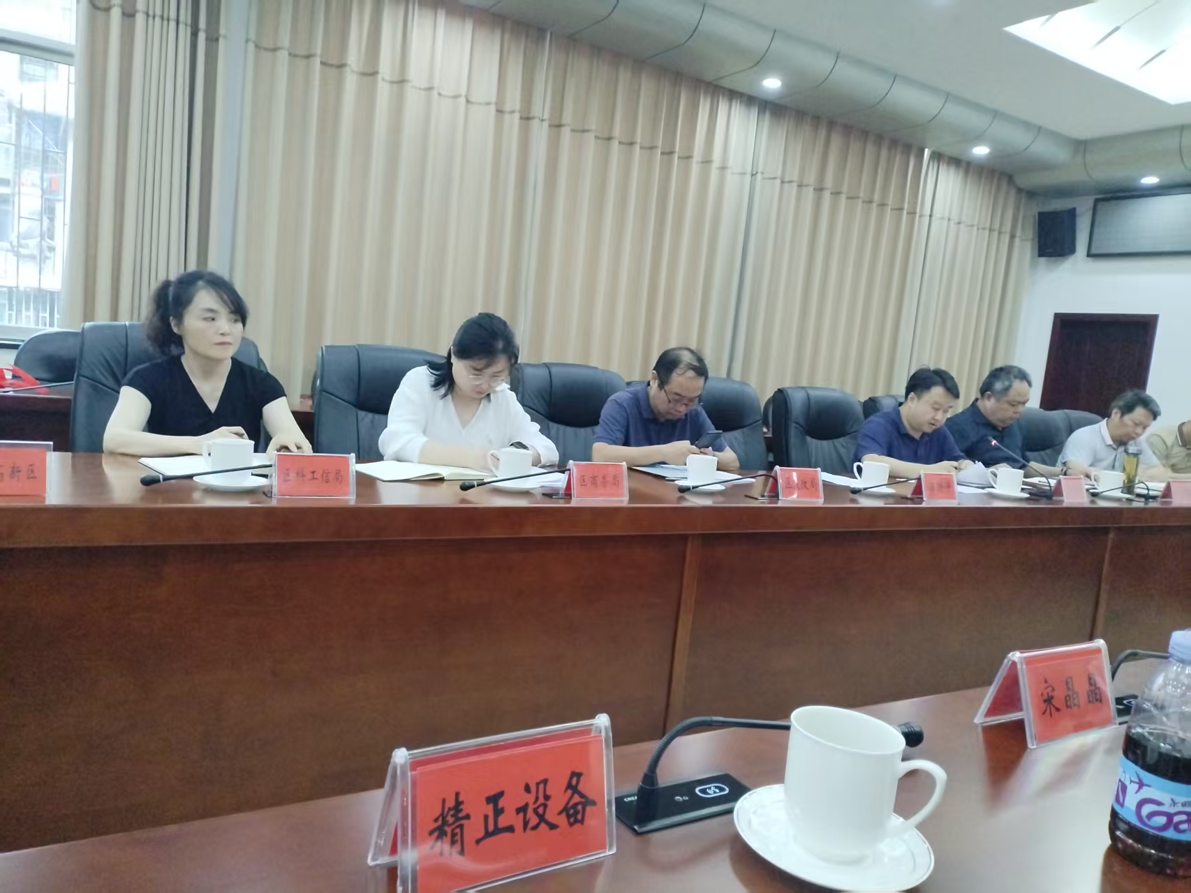 乐竞体育,乐竞（中国）
作为重点企业受邀参加市“十五五”新型工业化